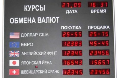 Эксперт оценил вероятность запрета хождения валюты внутри РФ