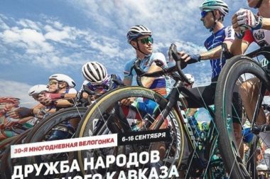 В КБР пройдут всероссийские соревнования по велоспорту