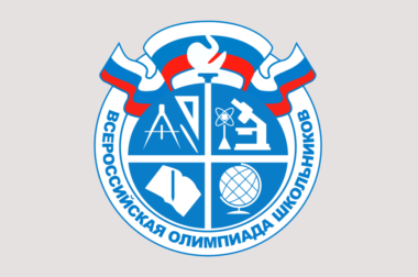 Казбек Коков подписал указ о присуждении премий победителям всероссийских и региональных школьных олимпиад